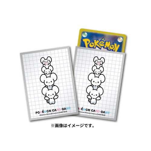 Pokémon Center Japan Official Sleeves: Tandemaus Sleeves (Silver)