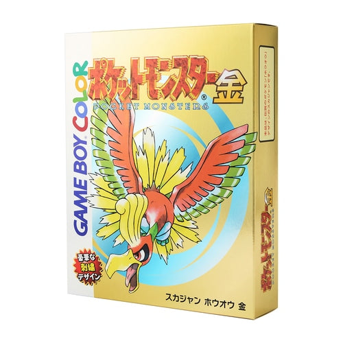 Ho-Oh Gold Varsity Jacket-4