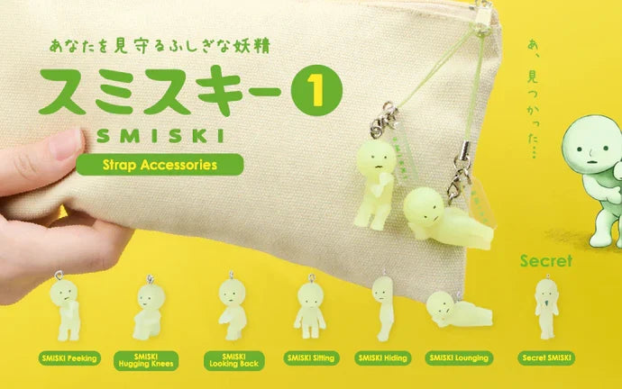 Smiski - Smiski Series 1 Capsule Strap Blind Box (1 Random Box)-1