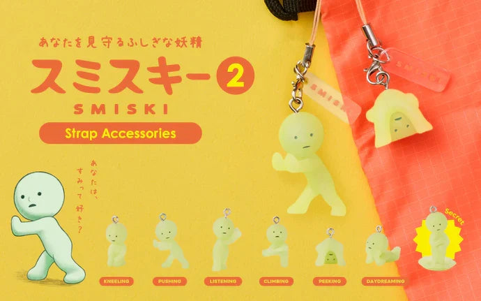 Smiski - Smiski Series 2 Capsule Strap Blind Box (1 Random Box)-1