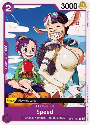 Speed (OP01-104) - Romance Dawn-1