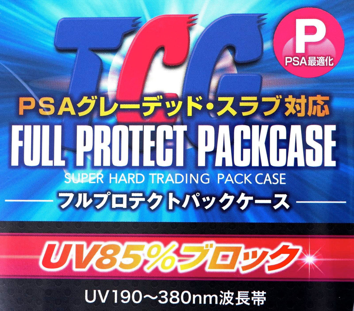PSA Full Protect Packcase-3