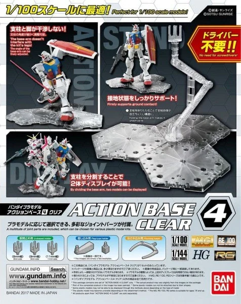 Action Base 4 Clear [1/15]-1