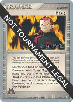 Maxie - 2004 (Tsuguyoshi Yamato) 73 - World Championship Decks-1
