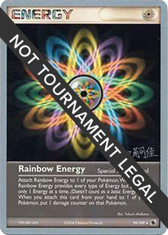 Rainbow Energy - 2004 (Tsuguyoshi Yamato) 95 - World Championship Decks-1