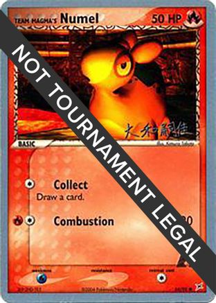 Team Magma's Numel - 2004 (Tsuguyoshi Yamato) 64 - World Championship Decks-1