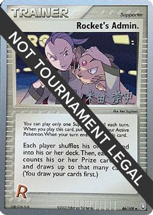 Rocket's Admin. - 2005 (Takashi Yoneda) 86 - World Championship Decks-1