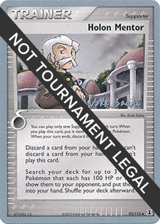 Holon Mentor - 2006 (Miska Saari) 93 - World Championship Decks-1