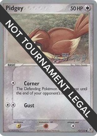 Pidgey - 2006 (Hiroki Yano) 73 - World Championship Decks-1