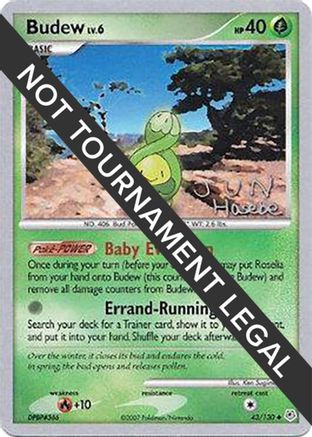 Budew - 2007 (Jun Hasebe) 43 - World Championship Decks-1