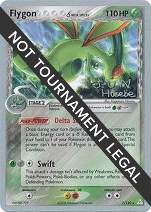 Flygon (Delta Species) - 2007 (Jun Hasebe) 7 - World Championship Decks-1