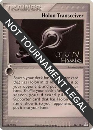 Holon Transceiver - 2007 (Jun Hasebe) 98 - World Championship Decks-1