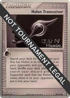 Holon Transceiver - 2007 (Jun Hasebe) 98 - World Championship Decks-1