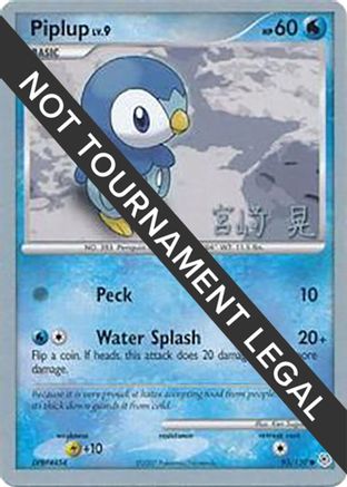 Piplup - 2007 (Akira Miyazaki) 93 - World Championship Decks-1