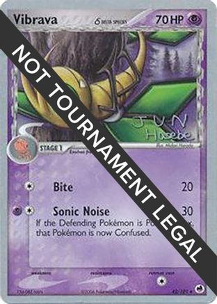 Vibrava - 2007 (Jun Hasebe) 42 - World Championship Decks-1