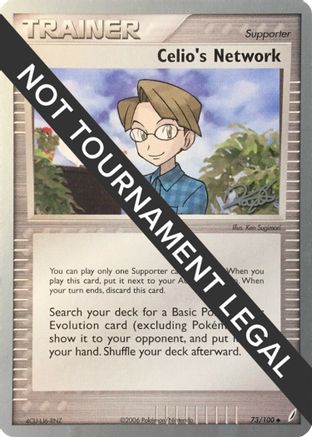 Celio's Network - 2008 (Paul Atanassov) 73 - World Championship Decks-1