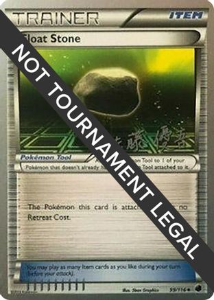 Float Stone - 2013 (Yugo Sato) 99 - World Championship Decks-1