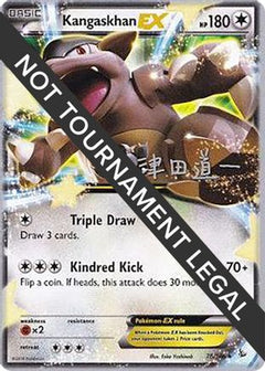 Kangaskhan EX - 2014 (Michikazu Tsuda) 78 - World Championship Decks-1