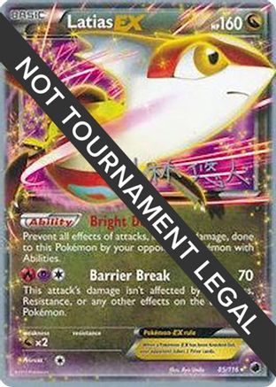 Latias EX - 2014 (Haruto Kobayashi) 85 - World Championship Decks-1