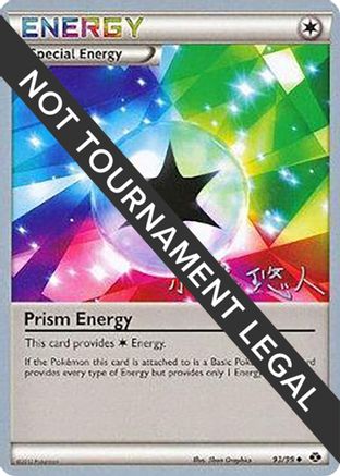 Prism Energy - 2014 (Haruto Kobayashi) 93 - World Championship Decks-1