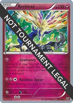 Xerneas - 2014 (Michikazu Tsuda) 96 - World Championship Decks-1
