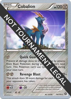 Cobalion - 2016 (Shintaro Ito) 74 - World Championship Decks-1