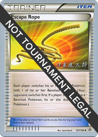 Escape Rope - 2016 (Shintaro Ito) 127 - World Championship Decks-1