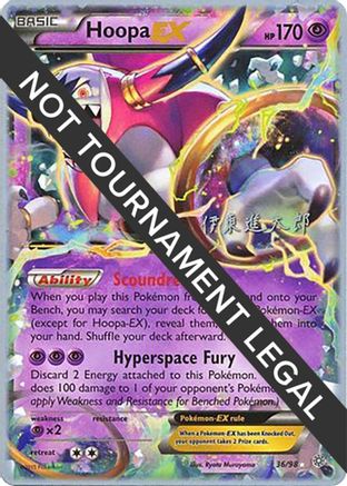 Hoopa EX - 2016 (Shintaro Ito) 36 - World Championship Decks-1