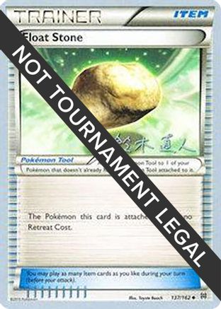Float Stone - 2017 (Naoto Suzuki) 137 - World Championship Decks-1