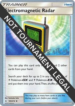 Electromagnetic Radar - 2019 (Haruki Miyamoto) 169 - World Championship Decks-1