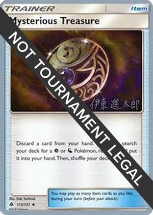 Mysterious Treasure - 2019 (Shintaro Ito) 113 - World Championship Decks-1