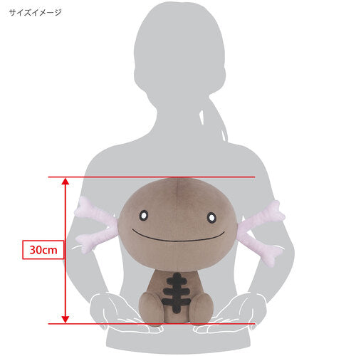 Wooper Plush (Pocket Monsters)-5
