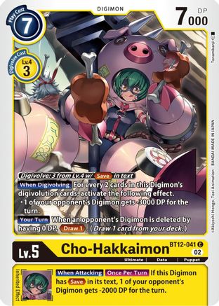 Cho-Hakkaimon (BT12-041) - Across Time-1
