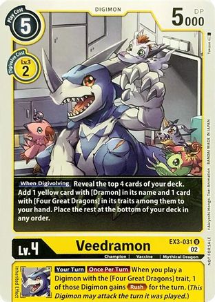 Veedramon (EX3-031) - Revision Pack Cards-1