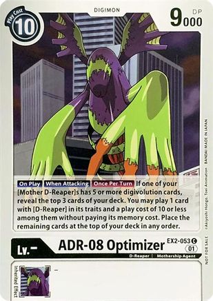 ADR-08 Optimizer (EX2-053) - Revision Pack Cards-1
