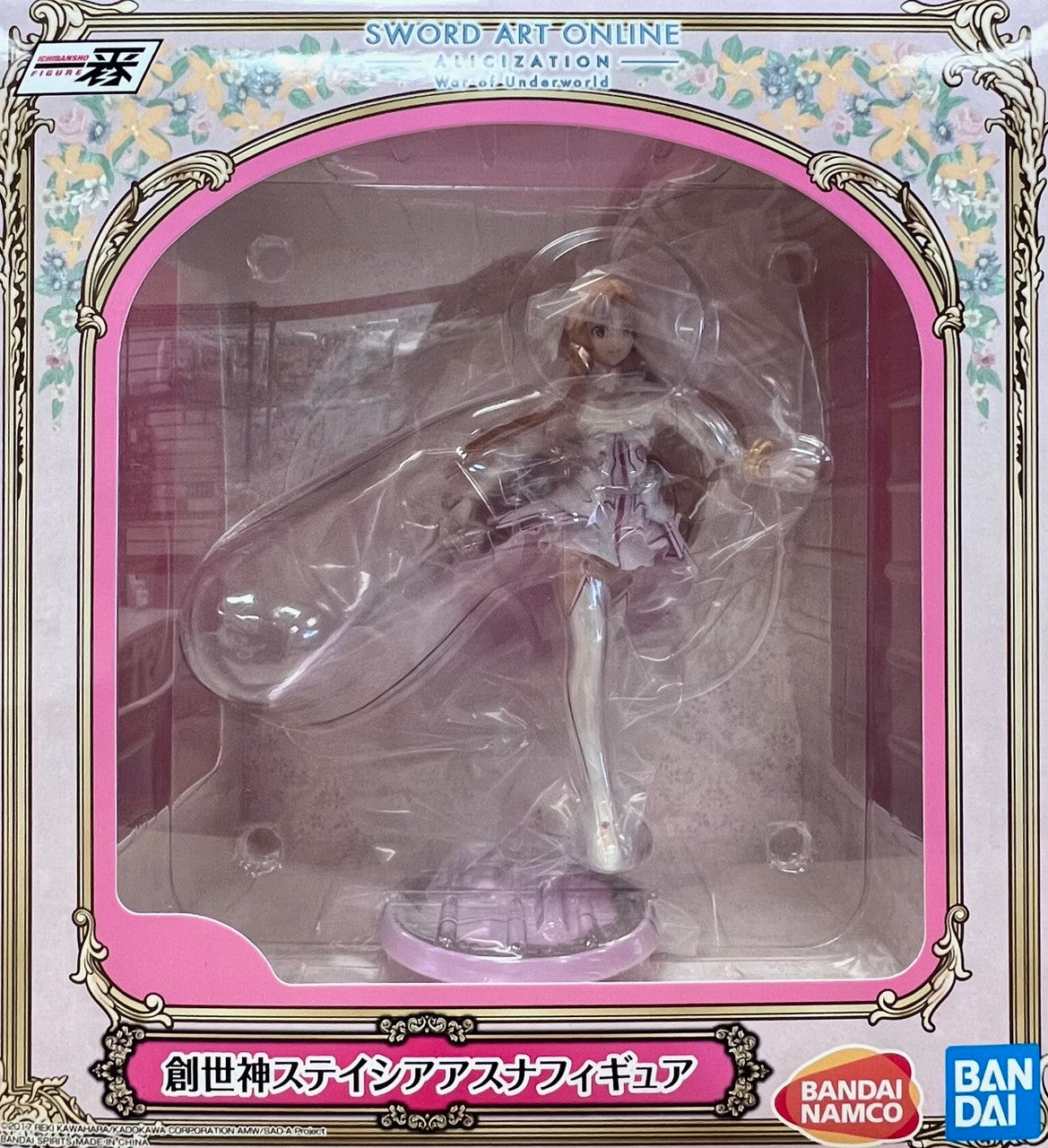 Asuna – Goddess of Creation Stacia Ichibansho Figure (Final Chapter) (UPC: 4983164176629)