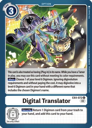 Digital Translator (EX4-072) - Alternative Being Booster-1