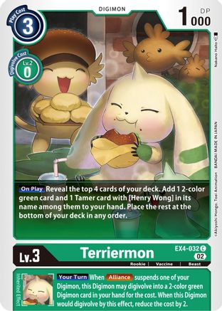 Terriermon (EX4-032) - Alternative Being Booster-1