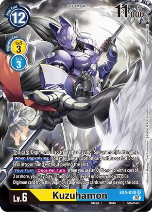 Kuzuhamon (Alternate Art) (EX4-030) - Alternative Being Booster Foil-1