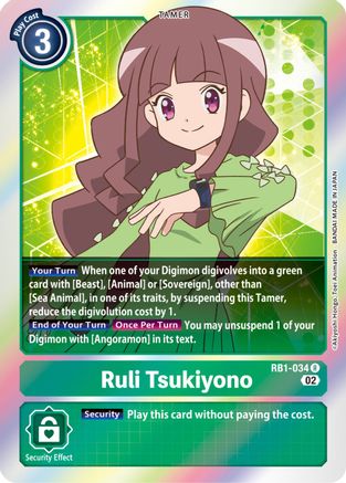 Ruli Tsukiyono (RB1-034) - Resurgence Booster Foil-1