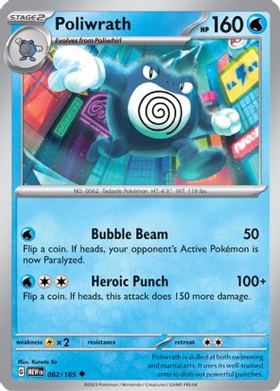 Poliwrath 62 - SV Scarlet & Violet 151-1