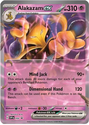 Alakazam ex - 050 50 - SV Scarlet & Violet Promo Cards Holofoil