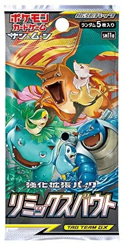 Pokémon TCG - Remix Bout - Booster Box - Japanese