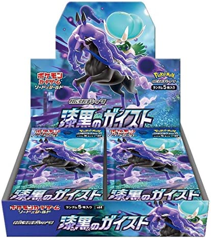 Pokémon TCG - Jet-Black Poltergeist - Booster Box - Japanese