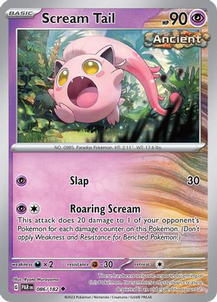 Scream Tail 86 - SV04 Paradox Rift-1