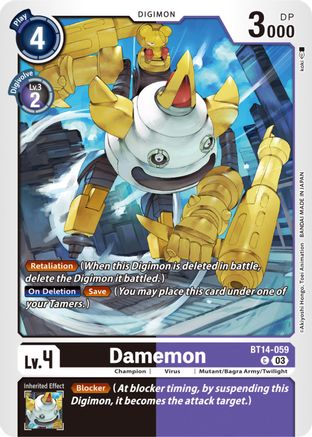 Damemon (BT14-059) - Blast Ace-1