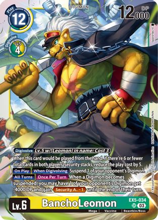 BanchoLeomon (EX5-034) - Animal Colosseum Foil-1