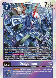 Dragomon (EX5-060) - Animal Colosseum Foil-1