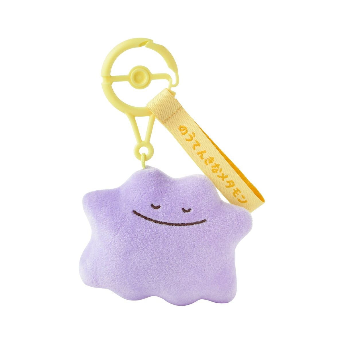10 poke 10 colors Resting Ditto Plushie Keychain (Pokemon Center Japan)