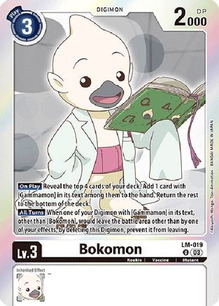 Bokomon (English Exclusive) (LM-019) - Exceed Apocalypse Foil-1